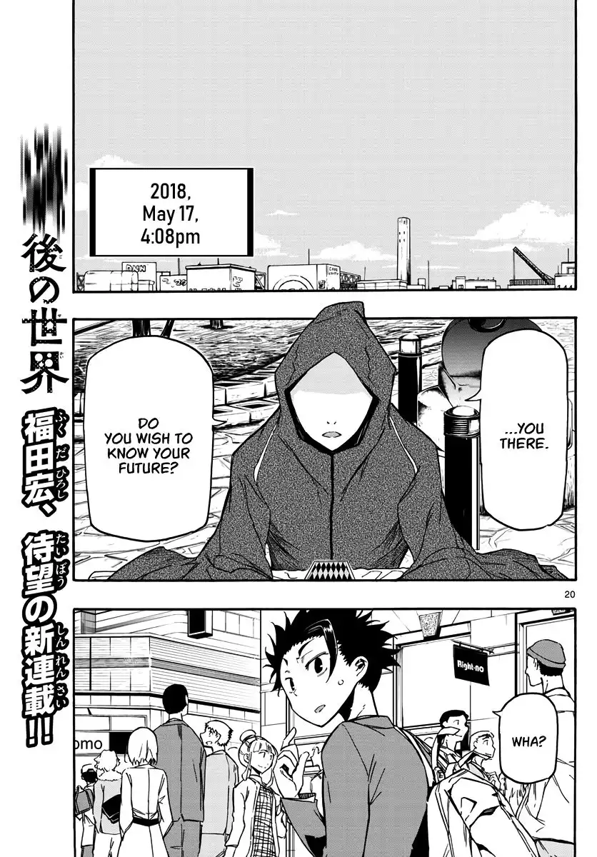 Gofun Go no Sekai Chapter 1 19